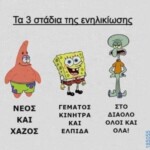 Εικόνα προφίλ του/της maks