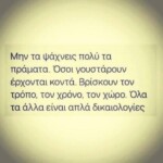 Εικόνα προφίλ του/της George str